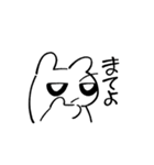 リスまるくんスタンプ（個別スタンプ：2）