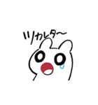 リスまるくんスタンプ（個別スタンプ：3）