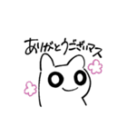 リスまるくんスタンプ（個別スタンプ：4）