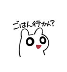 リスまるくんスタンプ（個別スタンプ：11）