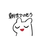 リスまるくんスタンプ（個別スタンプ：12）
