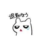リスまるくんスタンプ（個別スタンプ：13）