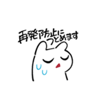 リスまるくんスタンプ（個別スタンプ：15）