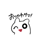 リスまるくんスタンプ（個別スタンプ：17）