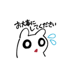 リスまるくんスタンプ（個別スタンプ：18）