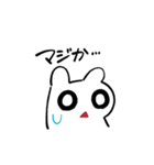 リスまるくんスタンプ（個別スタンプ：21）