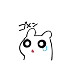 リスまるくんスタンプ（個別スタンプ：24）