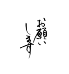 筆文字 丁寧な日常使いlycopene（個別スタンプ：4）