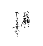 筆文字 丁寧な日常使いlycopene（個別スタンプ：7）