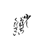 筆文字 丁寧な日常使いlycopene（個別スタンプ：12）