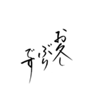 筆文字 丁寧な日常使いlycopene（個別スタンプ：15）