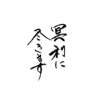 筆文字 丁寧な日常使いlycopene（個別スタンプ：21）