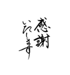 筆文字 丁寧な日常使いlycopene（個別スタンプ：22）