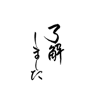 筆文字 丁寧な日常使いlycopene（個別スタンプ：27）