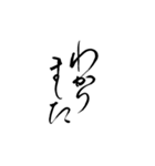 筆文字 丁寧な日常使いlycopene（個別スタンプ：29）