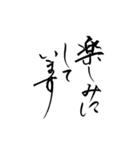 筆文字 丁寧な日常使いlycopene（個別スタンプ：31）