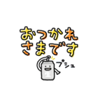 しょぼいデカ文字スタンプ（個別スタンプ：2）