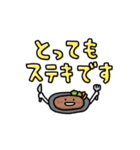 しょぼいデカ文字スタンプ（個別スタンプ：8）