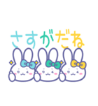 ズッ友！！3人組 みずみどきいうさ（個別スタンプ：3）