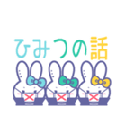 ズッ友！！3人組 みずみどきいうさ（個別スタンプ：4）