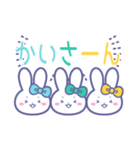 ズッ友！！3人組 みずみどきいうさ（個別スタンプ：10）