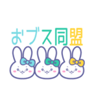 ズッ友！！3人組 みずみどきいうさ（個別スタンプ：18）