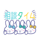 ズッ友！！3人組 みずみどきいうさ（個別スタンプ：19）