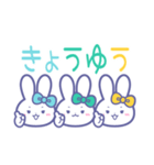 ズッ友！！3人組 みずみどきいうさ（個別スタンプ：21）