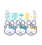 ズッ友！！3人組 みずみどきいうさ（個別スタンプ：26）