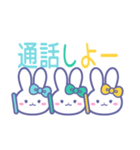 ズッ友！！3人組 みずみどきいうさ（個別スタンプ：27）