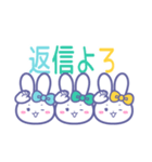 ズッ友！！3人組 みずみどきいうさ（個別スタンプ：28）