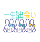 ズッ友！！3人組 みずみどきいうさ（個別スタンプ：30）