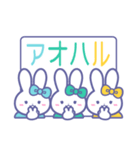 ズッ友！！3人組 みずみどきいうさ（個別スタンプ：34）