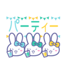 ズッ友！！3人組 みずみどきいうさ（個別スタンプ：36）