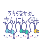 ズッ友！！3人組 みずみどきいうさ（個別スタンプ：40）