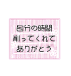 身近な人に贈る言葉8☆シンプル☆（個別スタンプ：5）