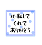 身近な人に贈る言葉8☆シンプル☆（個別スタンプ：8）