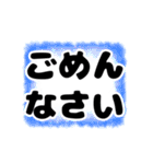 身近な人に贈る言葉8☆シンプル☆（個別スタンプ：11）