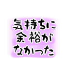 身近な人に贈る言葉8☆シンプル☆（個別スタンプ：13）