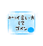 身近な人に贈る言葉8☆シンプル☆（個別スタンプ：14）