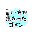 身近な人に贈る言葉8☆シンプル☆（個別スタンプ：16）