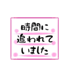 身近な人に贈る言葉8☆シンプル☆（個別スタンプ：17）