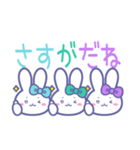 ズッ友！！3人組 みずみどむらうさ（個別スタンプ：3）