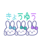 ズッ友！！3人組 みずみどむらうさ（個別スタンプ：21）