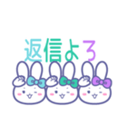 ズッ友！！3人組 みずみどむらうさ（個別スタンプ：28）