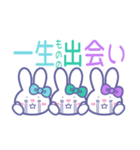 ズッ友！！3人組 みずみどむらうさ（個別スタンプ：30）