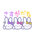 ズッ友！！3人組 むらぴんきいうさ（個別スタンプ：3）