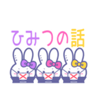 ズッ友！！3人組 むらぴんきいうさ（個別スタンプ：4）