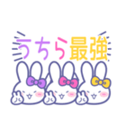 ズッ友！！3人組 むらぴんきいうさ（個別スタンプ：5）