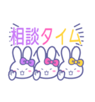 ズッ友！！3人組 むらぴんきいうさ（個別スタンプ：19）